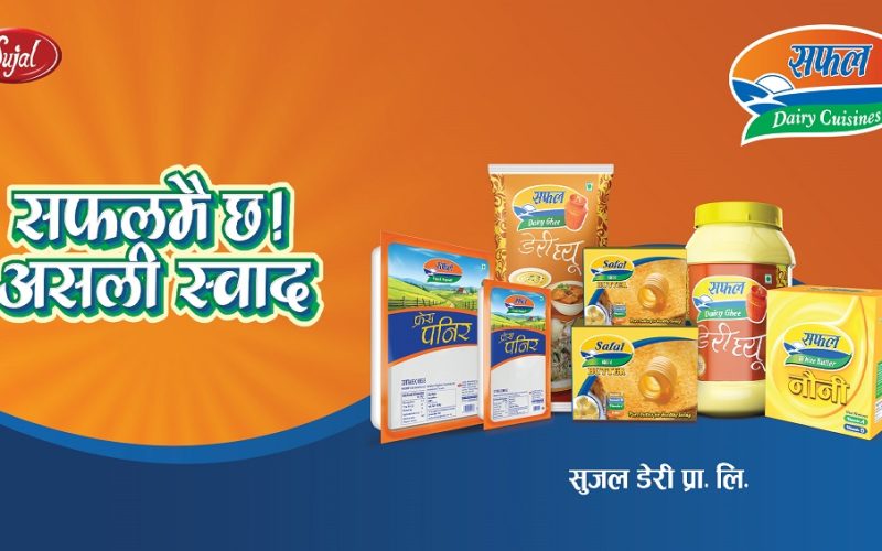 सफलको ‘कुजिन लाइन’, स्वाद, स्वास्थ्य र सरलतासँगै नयाँ अनुभव